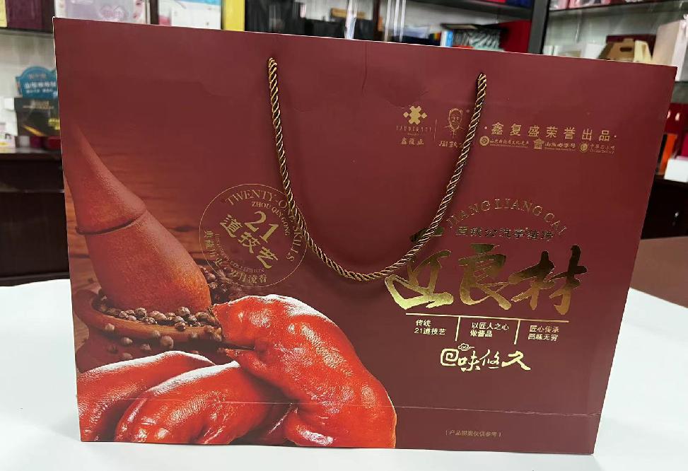 三原礼品盒定制